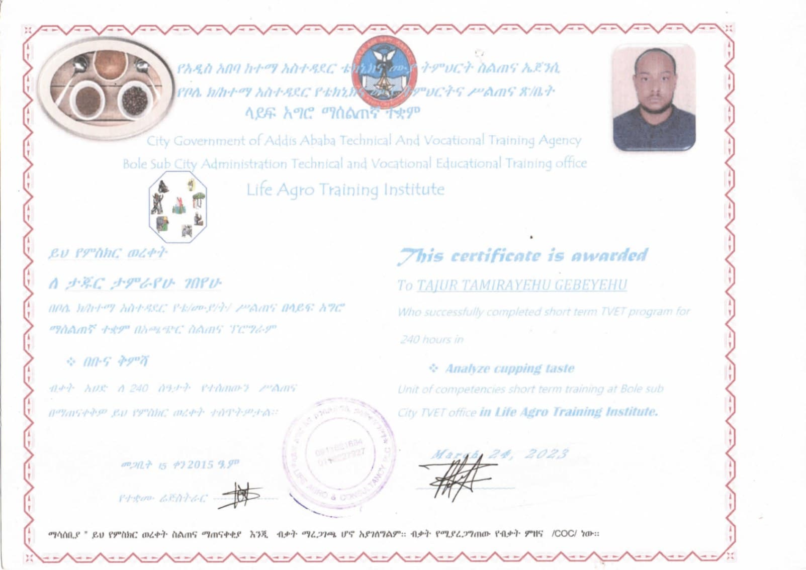 Certificate for analysing cupping taste, Life Agro Training Institute