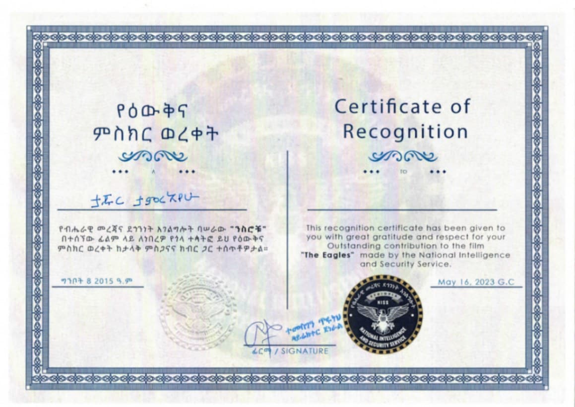 Certificate of recognition for the film The Eagles